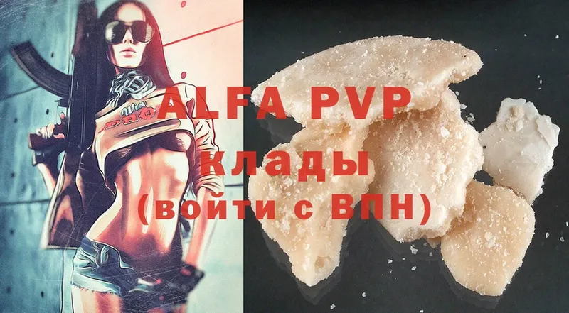 Alpha-PVP СК  Пермь 