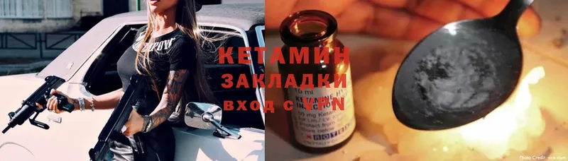 Кетамин ketamine  Пермь 