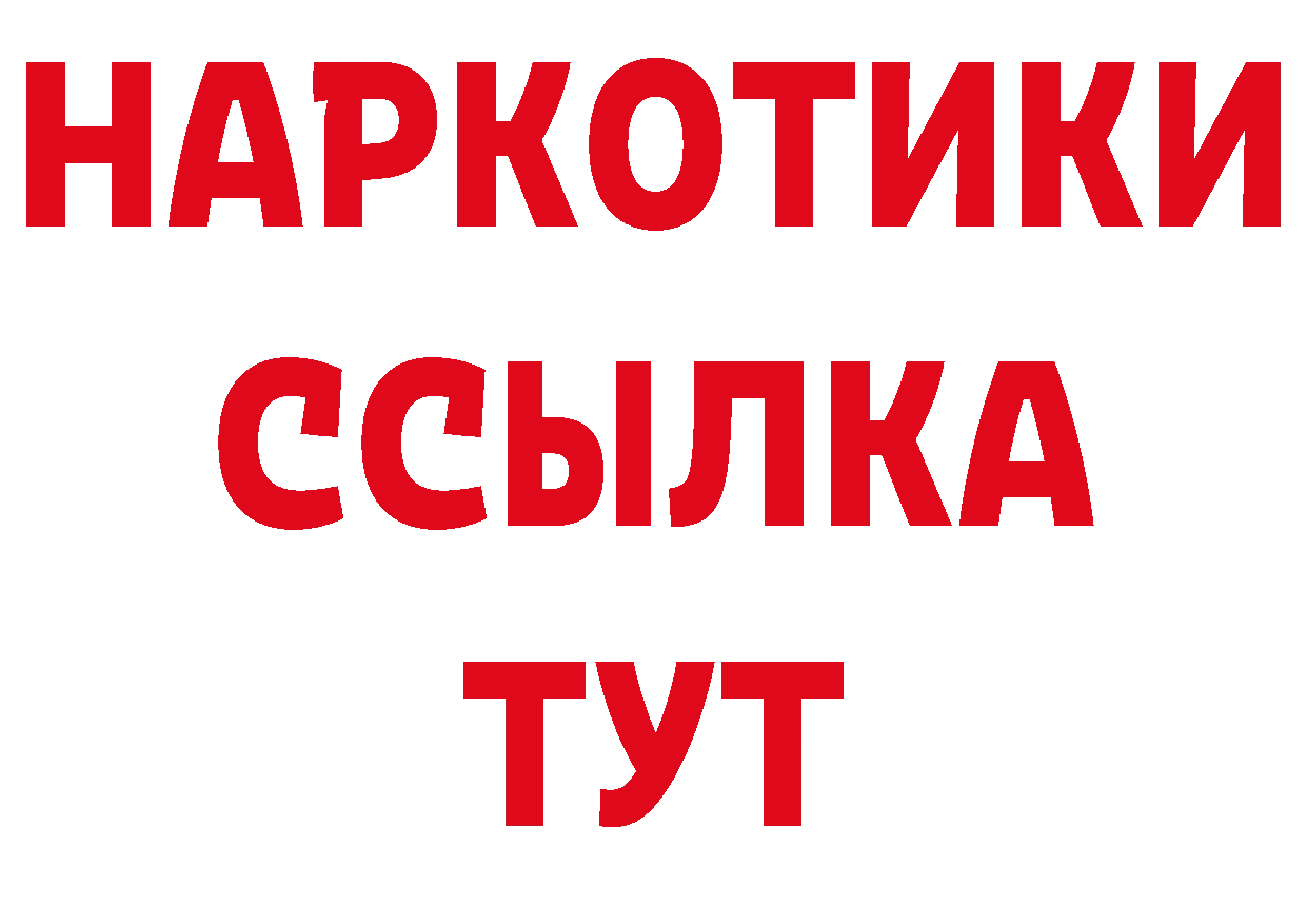 ГЕРОИН афганец как войти дарк нет блэк спрут Пермь