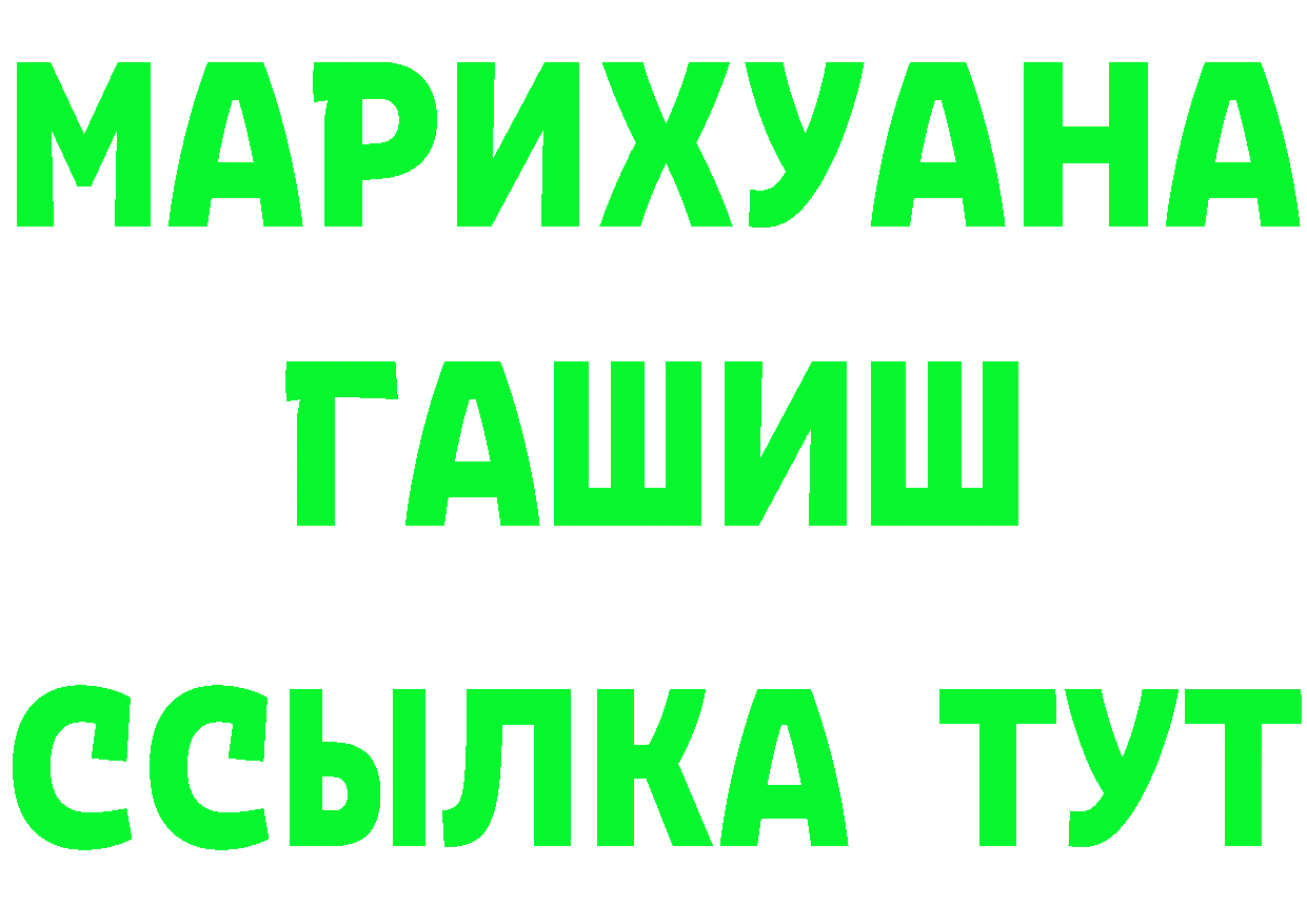 МЕФ VHQ зеркало даркнет мега Пермь