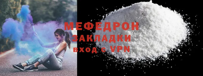 купить   Пермь  darknet какой сайт  МЯУ-МЯУ мяу мяу 